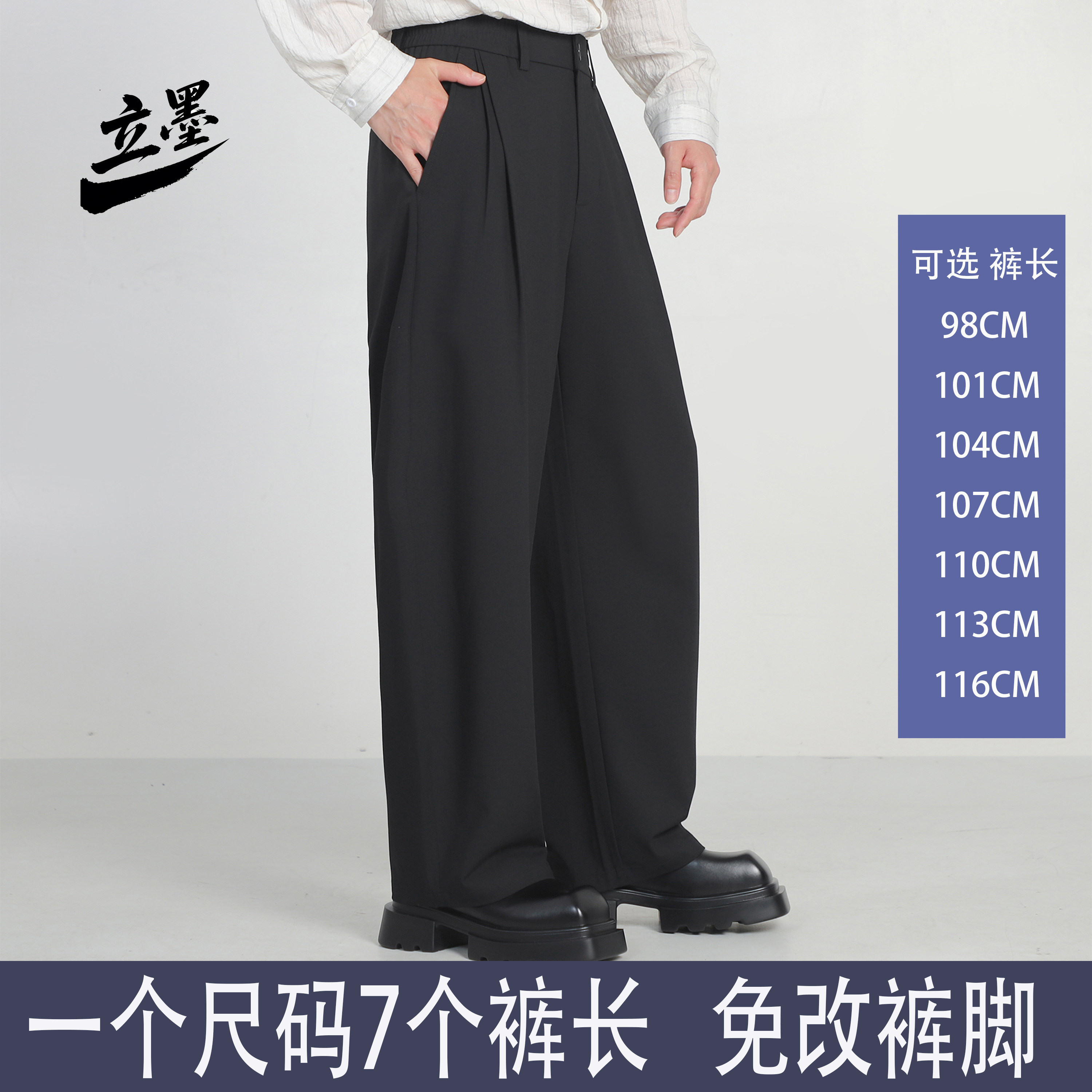 美式高个子加长西裤宽松慵懒黑色阔腿裤双褶高垂感老钱风小弯刀裤