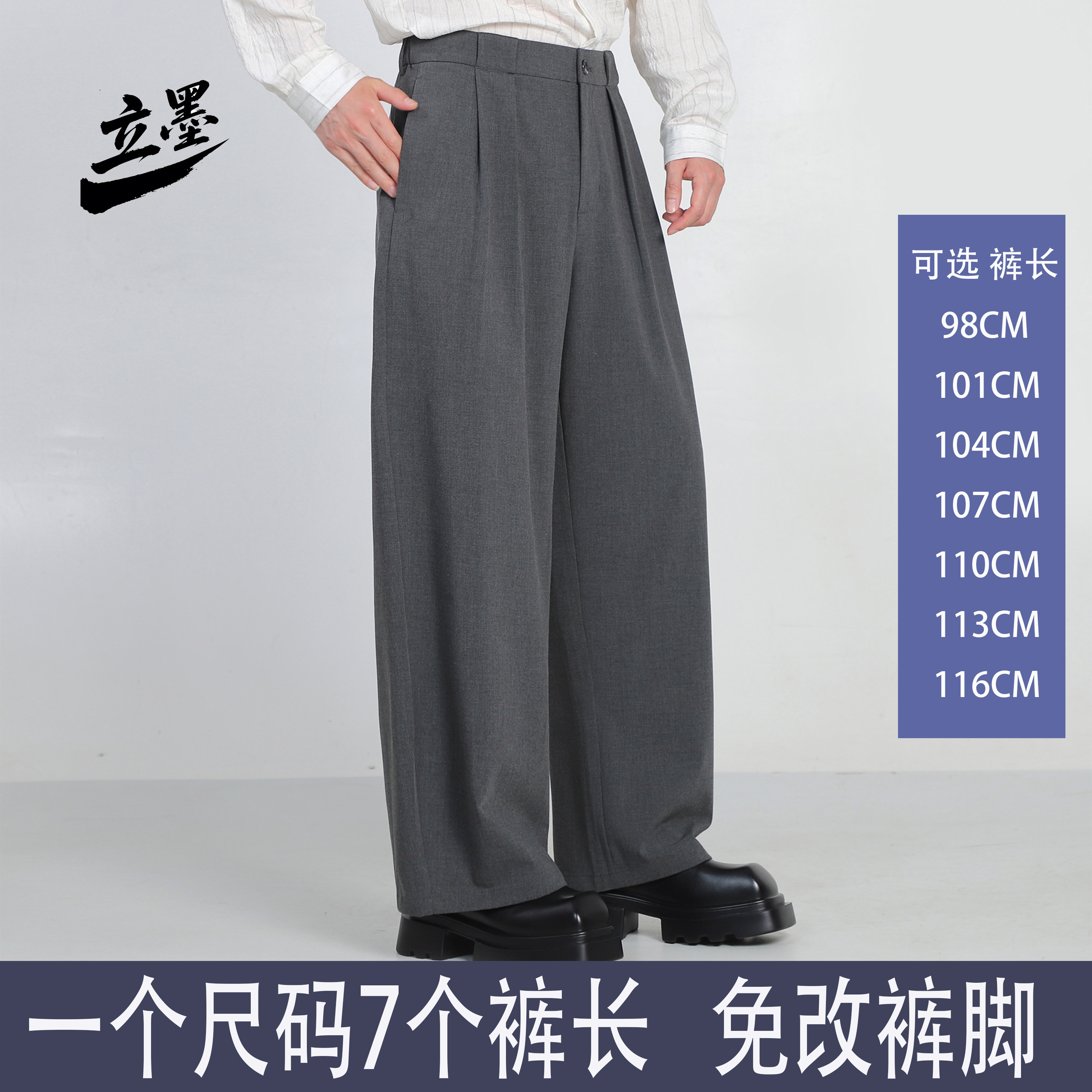 高个子加长裤子慵懒阔腿裤宽松高腰垂感直筒老钱风小弯刀男士西裤