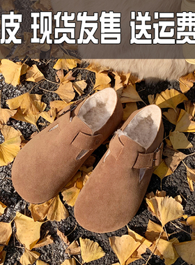 勃肯鞋加绒圆头博肯鞋女一脚蹬单鞋懒人真皮毛毛鞋包头拖鞋女外穿
