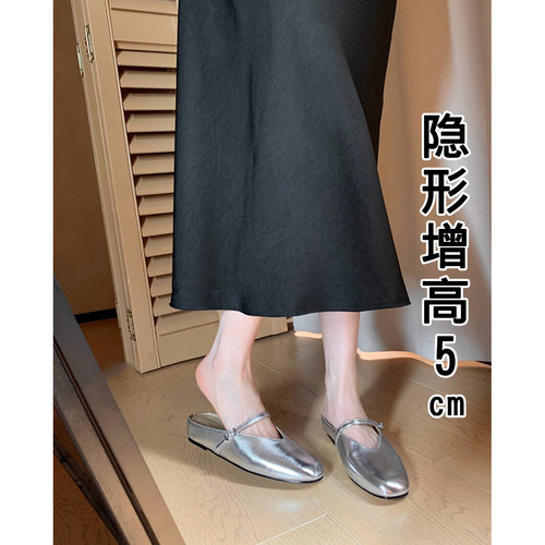 包头穆勒半拖鞋女内增高