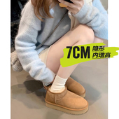 桑坡真皮真羊毛雪地靴女冬季 内增高加绒保暖棉靴厚底毛毛靴短靴子