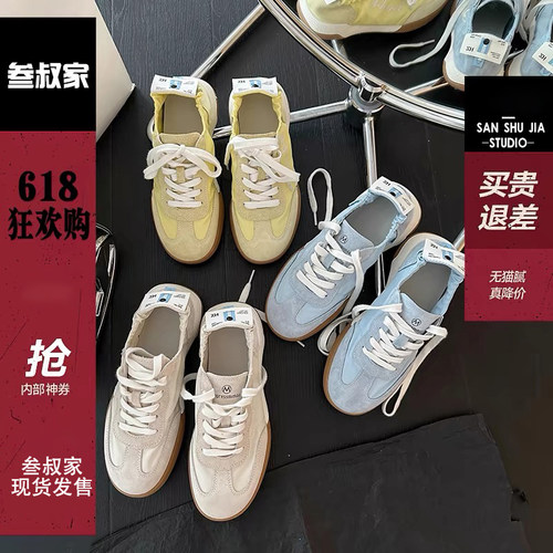 芭蕾德训鞋运动小白鞋透气真皮