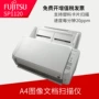 Máy quét giấy A4 tốc độ cao Fujitsu Fujitsu SP1120 mới Văn phòng tài liệu tự động hai mặt - Máy quét máy scan hp