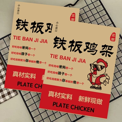 网红烤鸡架防油纸袋铁板鸡架防油专用包装袋炸鸡架一次性防油纸袋