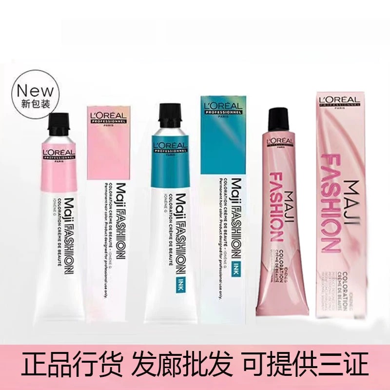 欧莱雅美丝雅染发膏正品
