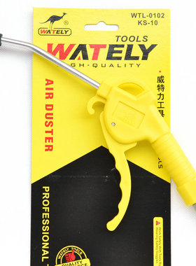 威特力 塑料吹尘枪 吹风枪 吹气枪 气动除尘枪 WTL-0102