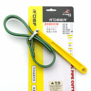 。飞鹿 230mm皮带扳手 多用途皮带钳 快速扳手 RT-T37