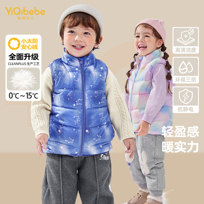 懿琪宝贝冬季羽绒马甲