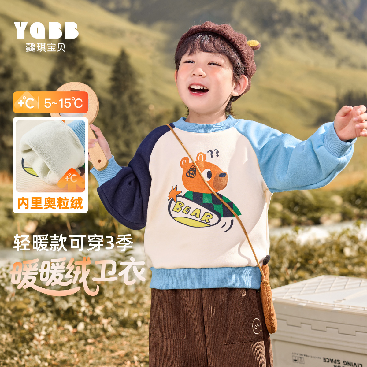 儿童卫衣宝宝冬季加绒保暖上衣