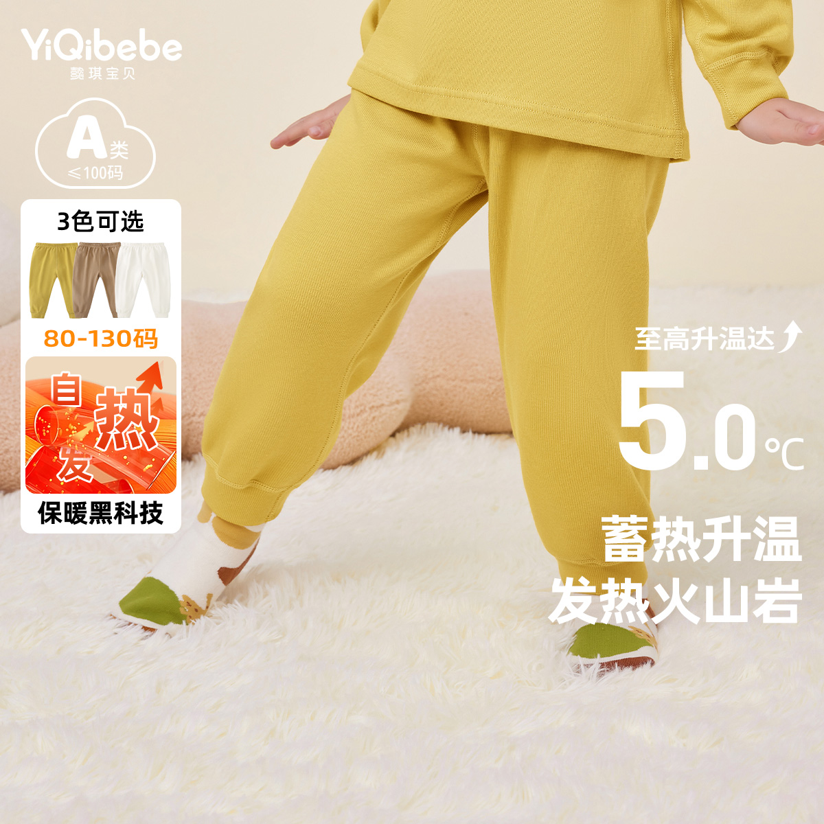 宝宝加厚冬季男童家居裤女童裤子秋冬款家居服童装儿童衣服冬装