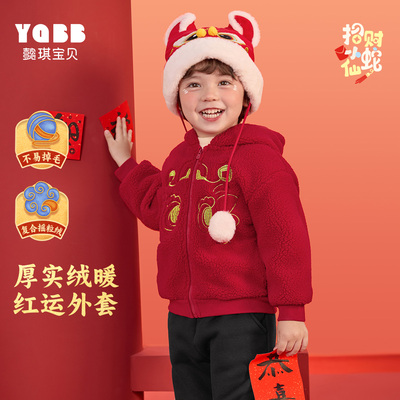 懿琪宝贝厚款冬季连帽男童外套