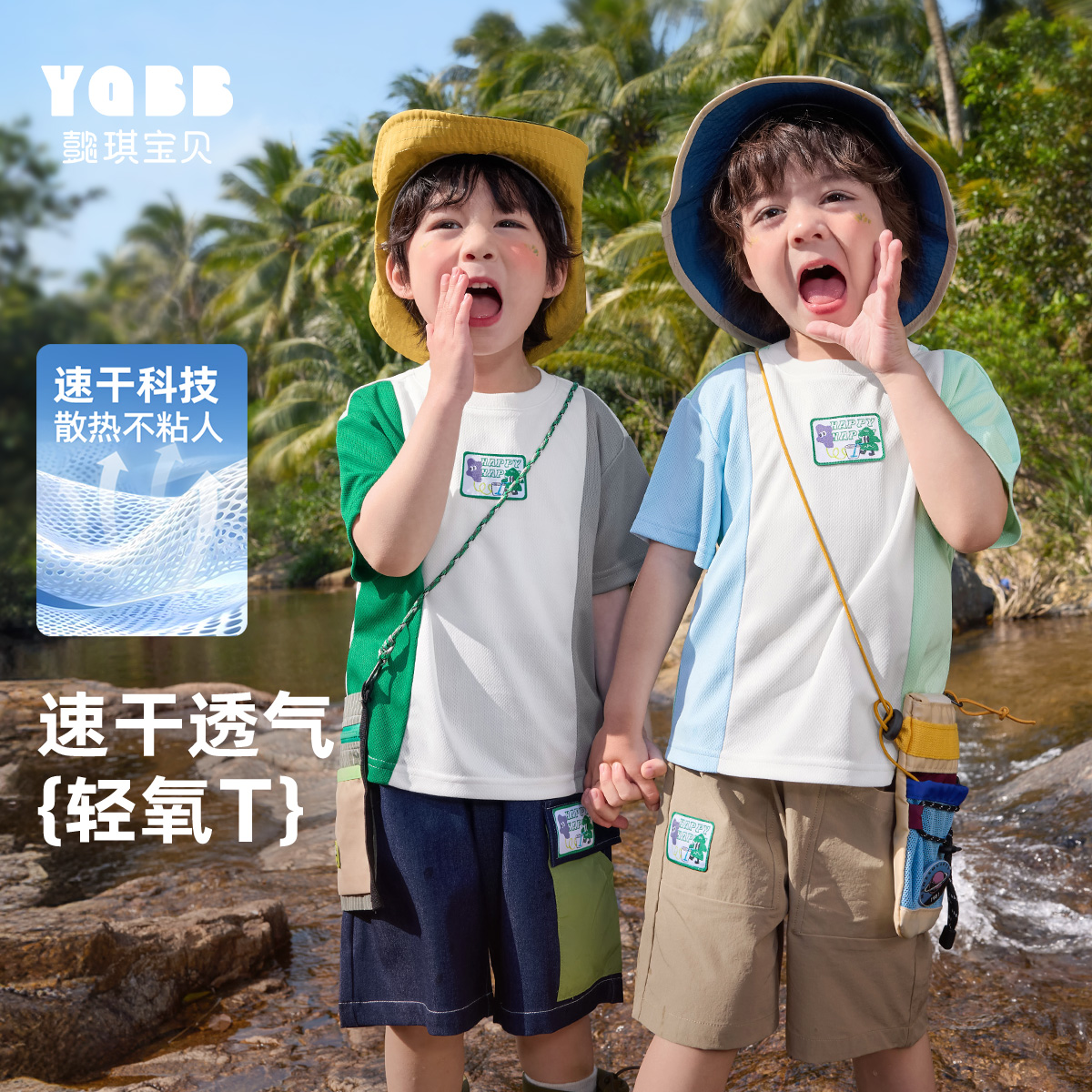 懿琪宝贝宝宝短袖T恤夏季