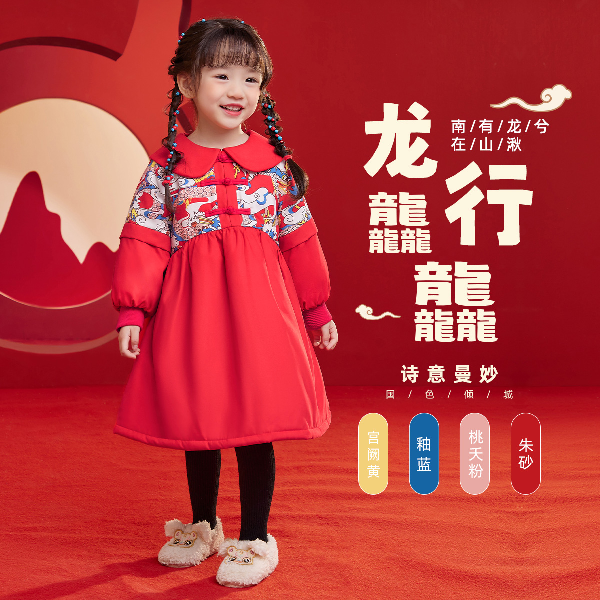 懿琪宝贝连衣裙中性冬季