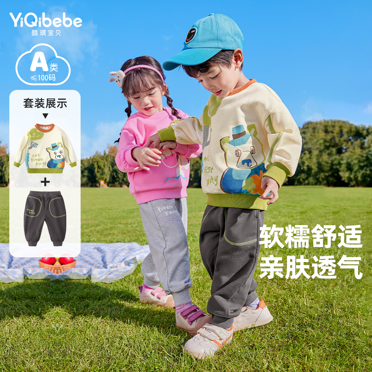 儿童套装春款宝宝卫衣新款裤子