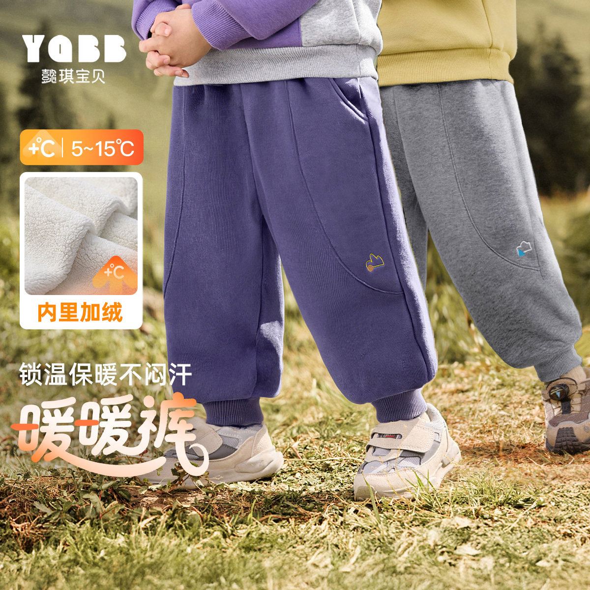 男童冬款运动裤休闲百搭