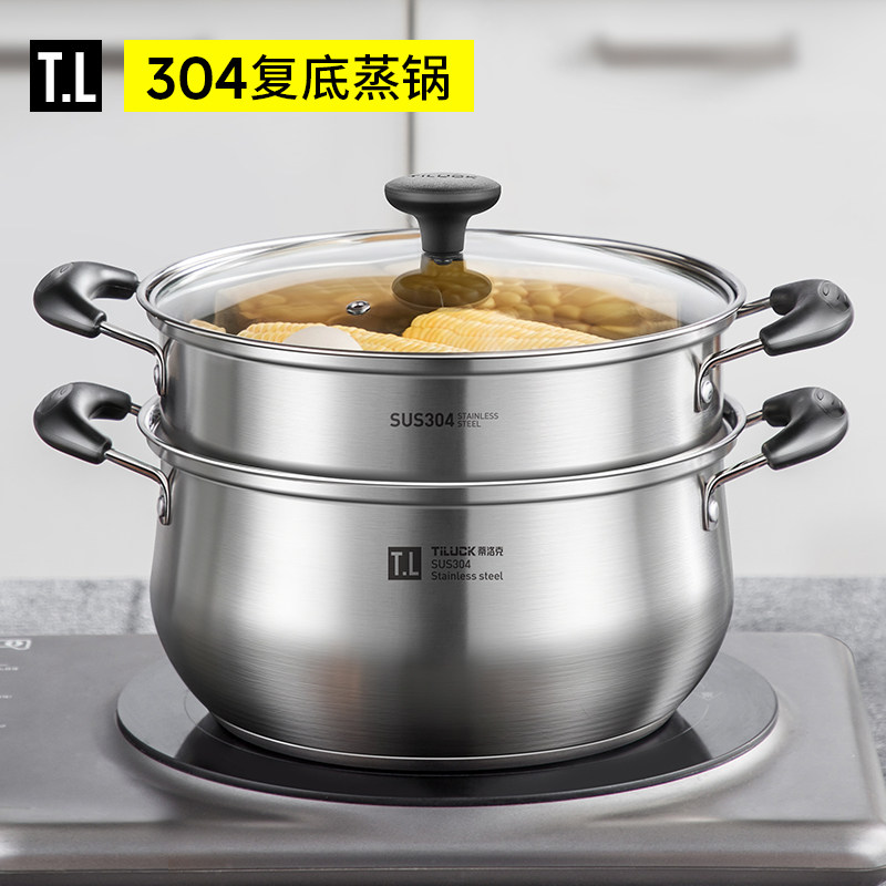 蒂洛克304不锈钢加厚蒸锅家用蒸笼多功能煮炖汤锅电磁炉煤气专用