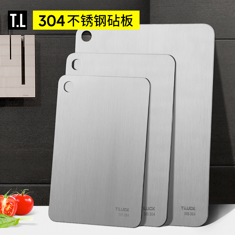 304不銹鋼面板菜板防霉家用廚房