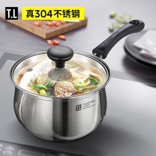 304不锈钢奶锅宝宝婴儿辅食小锅无涂层煮面泡面锅牛奶家用煮汤锅