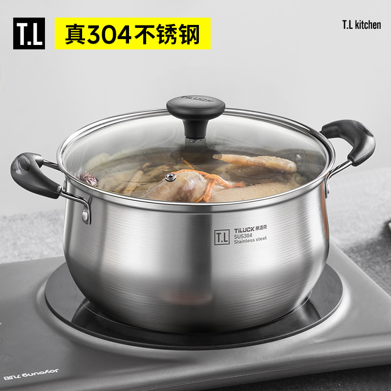 304不锈钢汤锅家用加厚泡面锅双耳小锅电磁炉专用蒸锅燃气灶煮锅