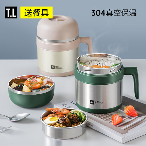 304不锈钢饭盒上班族保温防烫