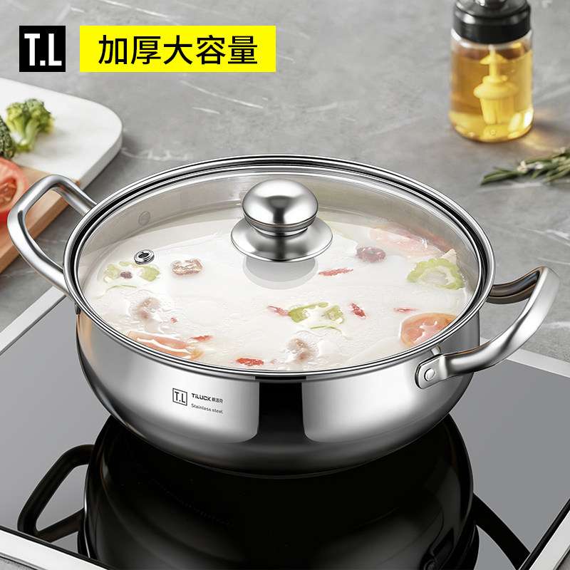 火锅家用锅新款加厚不锈钢火锅盆锅具电磁炉专用汤锅燃气灶蒸煮锅