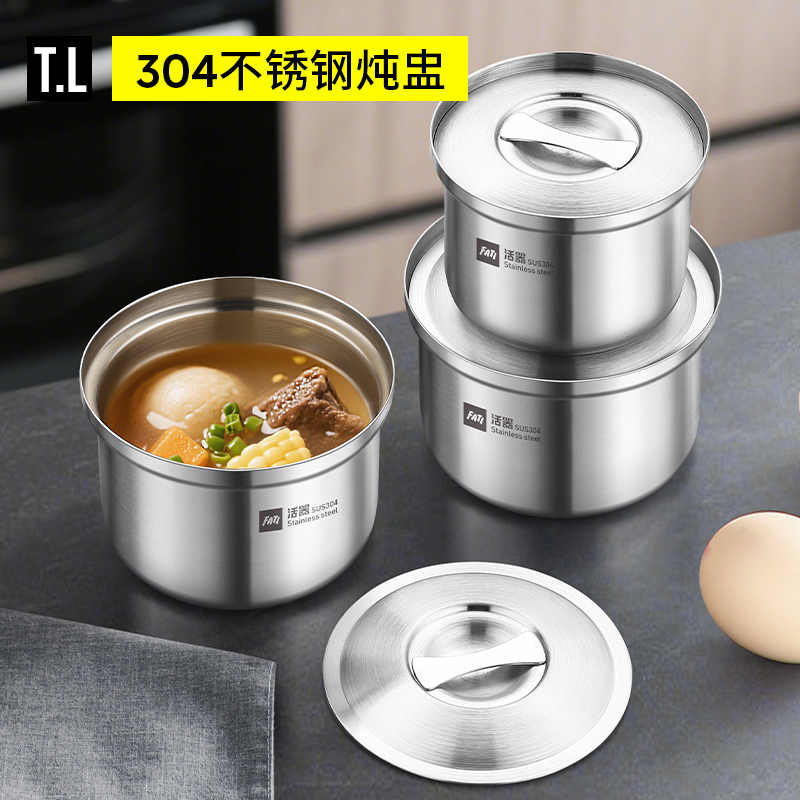 304不锈钢蛋羹碗带盖炖盅宝宝辅食蒸蛋汤碗家用隔水炖小汤盅300ML