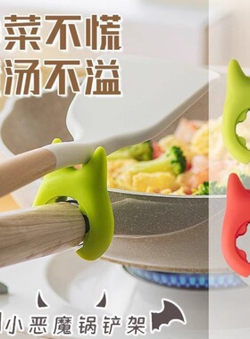 硅胶锅铲架家用厨房灶台防溢汤勺厨具放置放置护铲架托移动置物架
