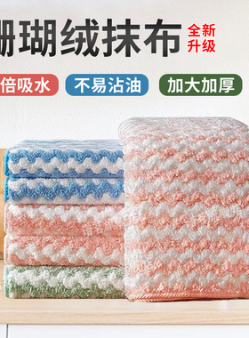 洗碗布不沾油厨房专用吸水百洁布除油渍家用干湿大号加厚懒人抹布