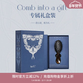 shes茜子浪漫生活家猪鬃尼龙气囊梳顺发梳按摩头皮便携梳礼盒送礼