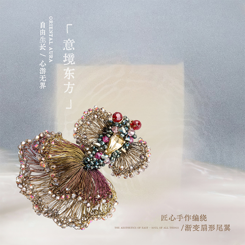 Veryshes意境东方万物有灵轻奢原创手工编织金鱼耳环单边耳饰品