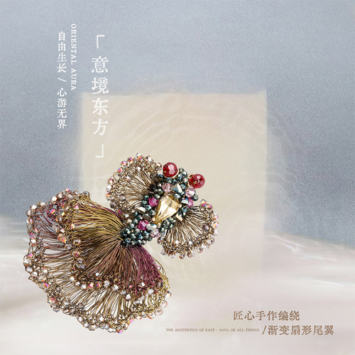 Veryshes意境东方万物有灵轻奢原创手工编织金鱼耳环单边耳饰品