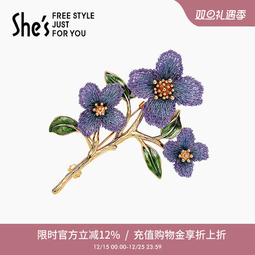 shes茜子本草纲目手工轻奢胸针