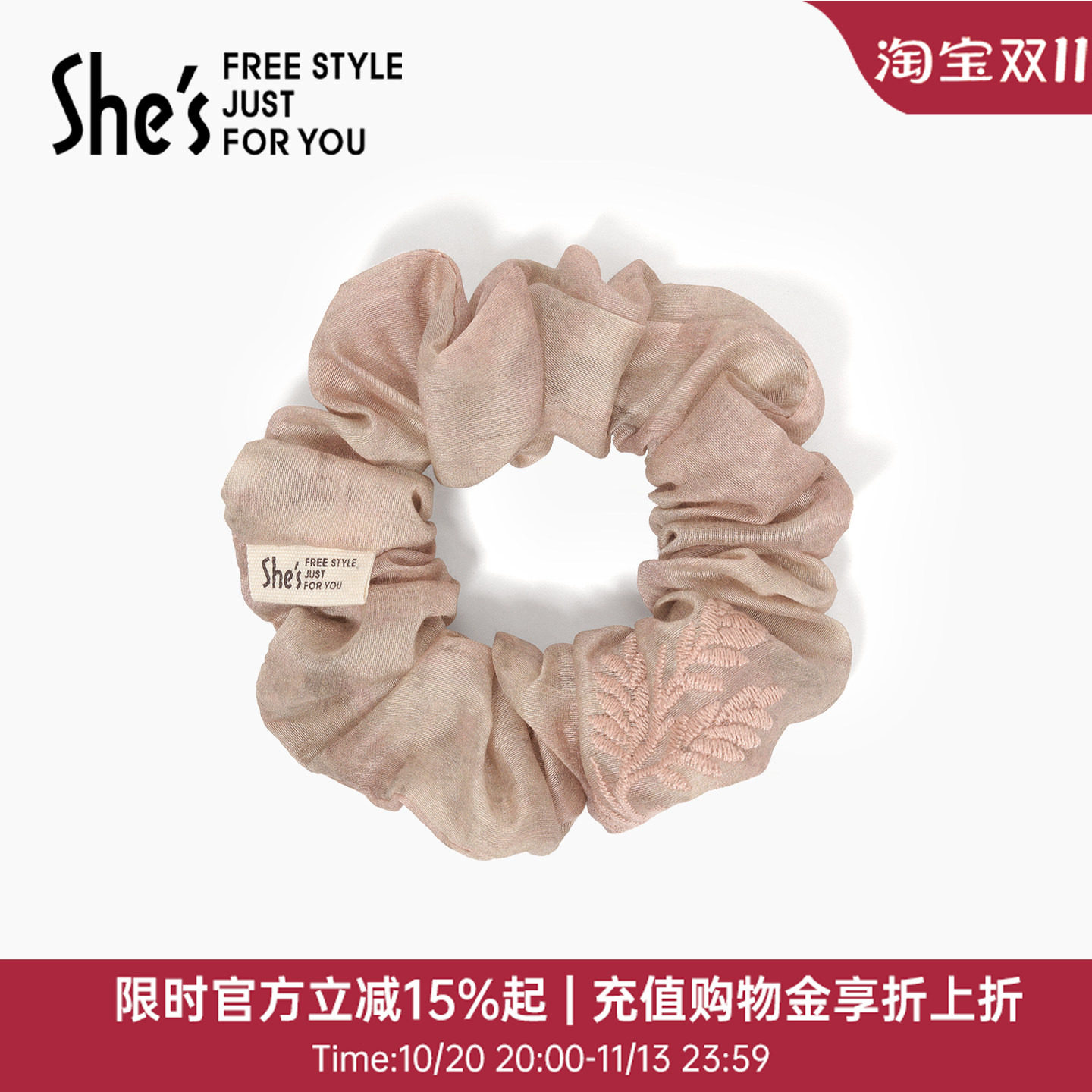 shes茜子刺绣发圈时尚百搭扎头绳马尾发绳高级感大肠发圈女发饰