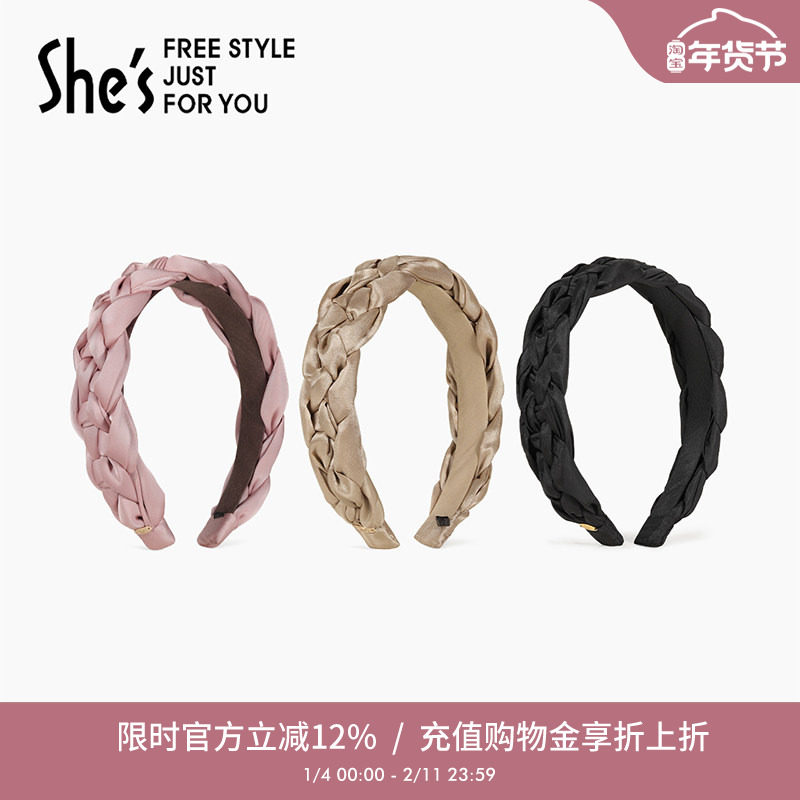 shes茜子轻简循迹复古麻花布艺发箍高颅顶头箍压发高级感发卡头饰
