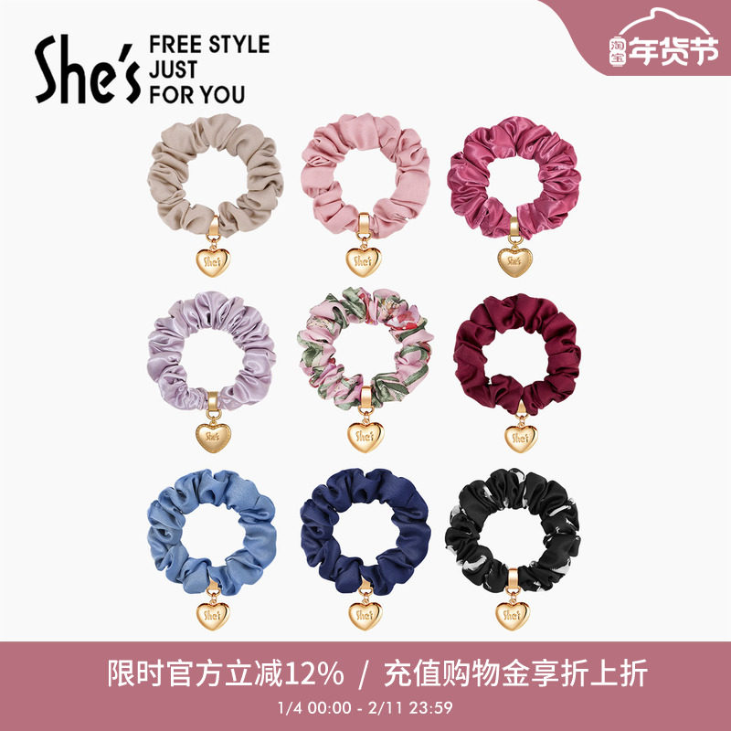 shes茜子发饰合金心形吊坠大肠发圈高级感皮筋气质成人头绳发绳女,饰品/流行首饰/时尚饰品新,发饰,淘宝优惠券,粉丝福利购,淘宝优惠卷