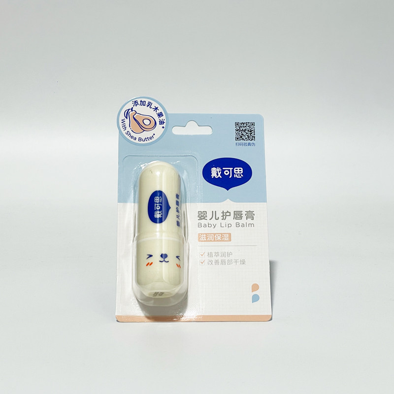 戴可思儿童唇膏男女童小女孩专用婴儿宝宝润唇膏可保湿滋润勿食用