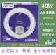 公牛led灯盘吸顶灯灯芯磁吸圆盘替换客厅卧室厨房改造灯贴灯板片