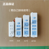 109K无线插线板排插接线板3孔6孔正品 公牛插座GN 102 101 101A