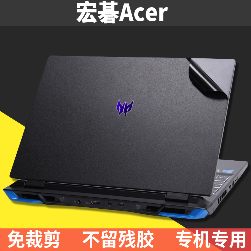 【专用免裁】 【材质多样】 【来图定制】
