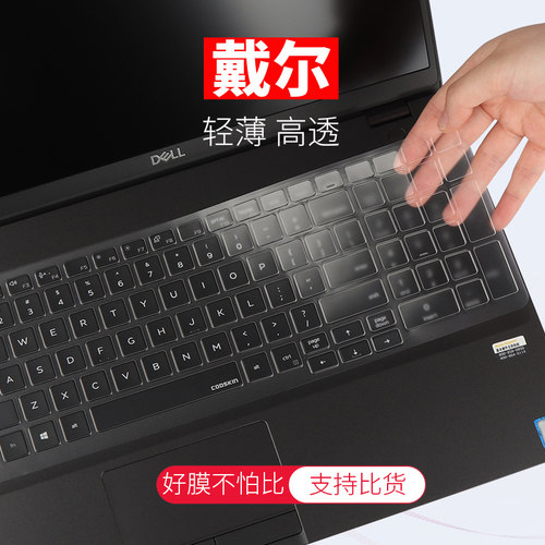 轻薄高透 耐脏清爽 无碍背光
