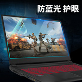 7520屏幕膜7720 3550 7510保护贴膜3530 5530钢化膜7730 5540 戴尔Precision移动工作站15.6 7530 17.3寸3520