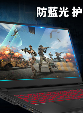 戴尔Precision移动工作站15.6 17.3寸3520 3550 7520屏幕膜7720 7510保护贴膜3530 5530钢化膜7730 7530 5540