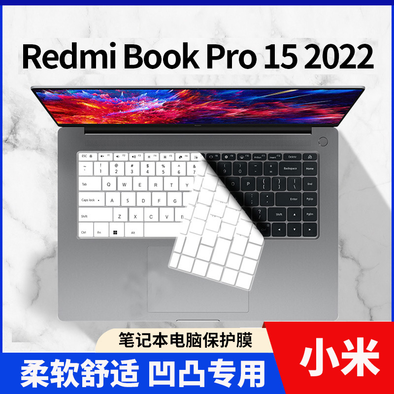 小米红米RedmiBookPro15键盘膜