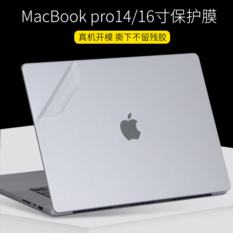 【来图定制】 【专用免裁】 【材质多选】