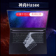 K680S K680D K660E 神舟K780S K680G键盘保护贴膜K680C K770E K650S K610D键位按键膜K670E K790S K590 K570N