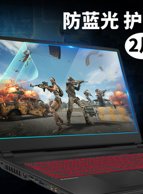 雷神911星战Air Zero MP/P1/MT 911plus屏幕膜IGER一格E1 F1保护贴膜S1防蓝光护眼膜Pro16小白L1 16英寸15.6