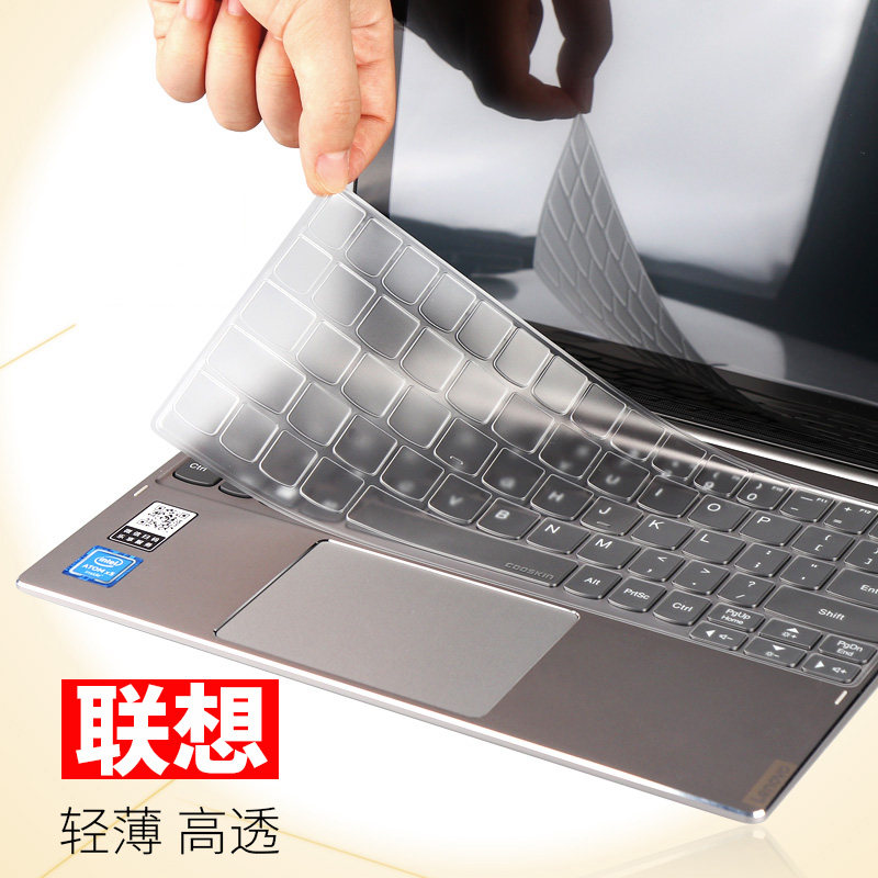 联想MIIX  520键盘膜MIIX 510 720按键膜710保护贴膜MIIX5 PRO键位膜防尘膜Plus