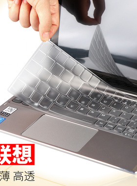 联想MIIX  520键盘膜MIIX 510 720按键膜710保护贴膜MIIX5 PRO键位膜防尘膜Plus
