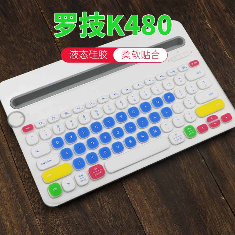logitech罗技K480键盘膜