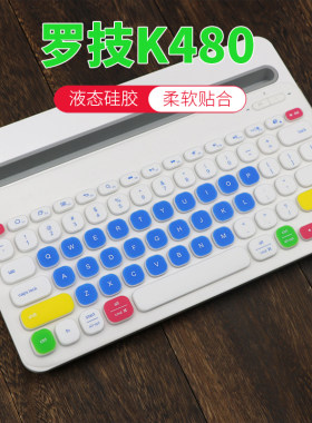logitech罗技K480键盘膜